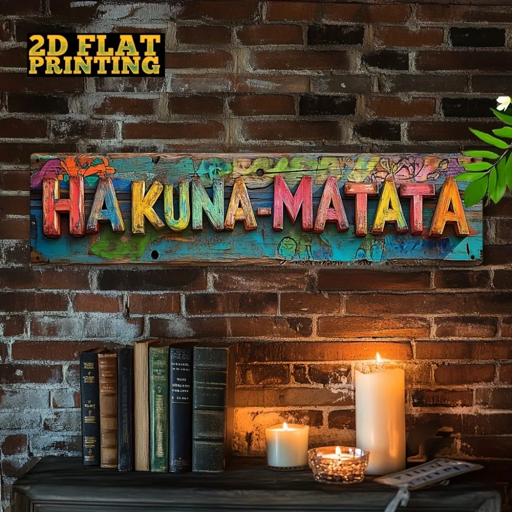 لافتة معدنية عتيقة "Hakuna-Matata" - ديكور كرتوني ملون مقاس 4 × 16 بوصة، فن جداري لمطعم المنزل والمقهى