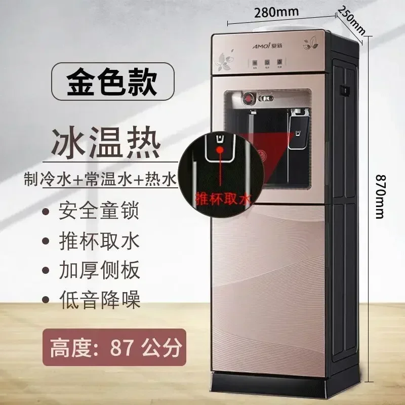 220V cooling hot Water dispenser household vertical floor type heightening energy-saving warm ice hot office   water dispenser