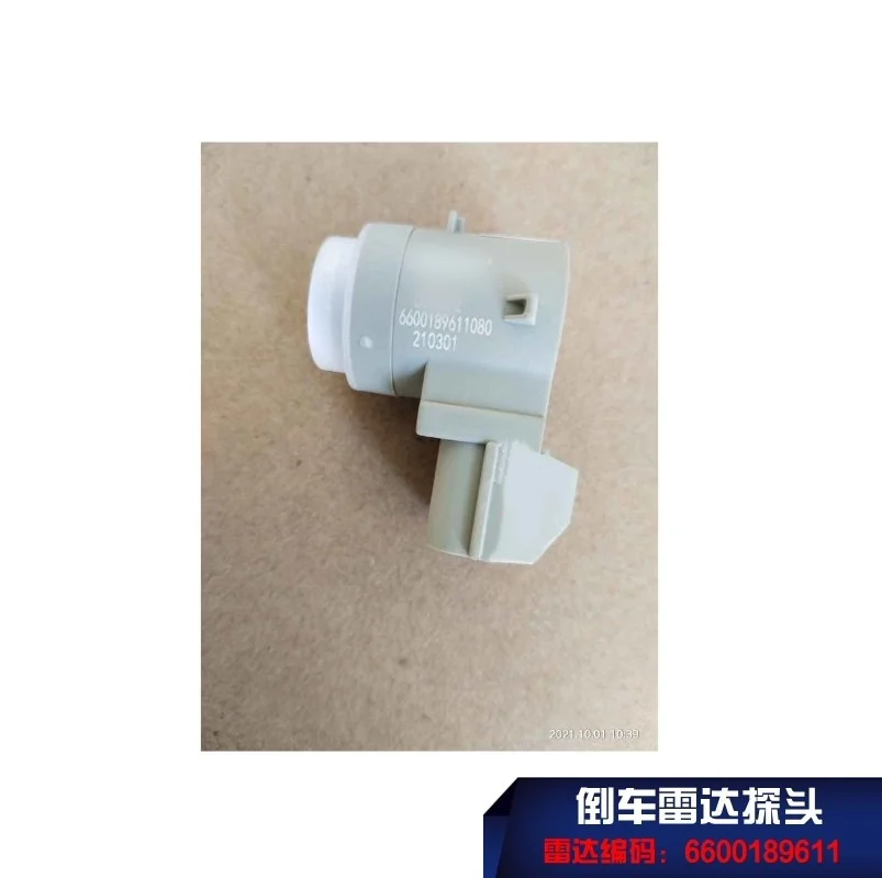 

Автоматические радарные датчики для Geely Coolary SX11, обратный радар, датчик слепых зон, обнаружение препятствий, автомобильные аксессуары