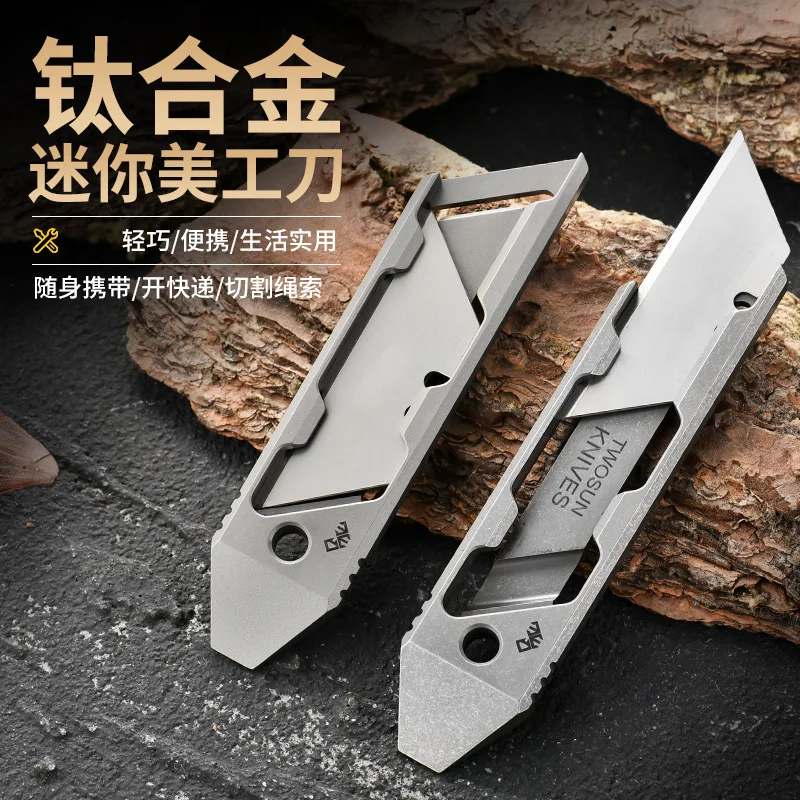 Titanium alloy tool knife, outdoor portable EDC hidden blade self-defense telescopic knife utility knife paper cutter