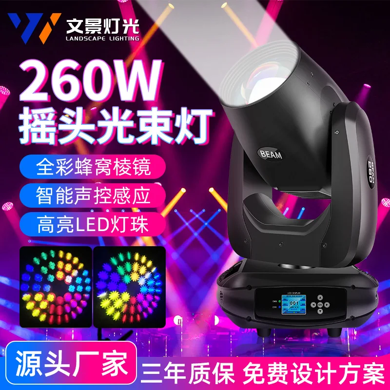 

Сценическое освещение Wenjing, 260 Вт, встряхивающая голова, луч света, прозрачный бар, свадебное исполнение, 295 Вт, вращающийся компьютерный прожектор