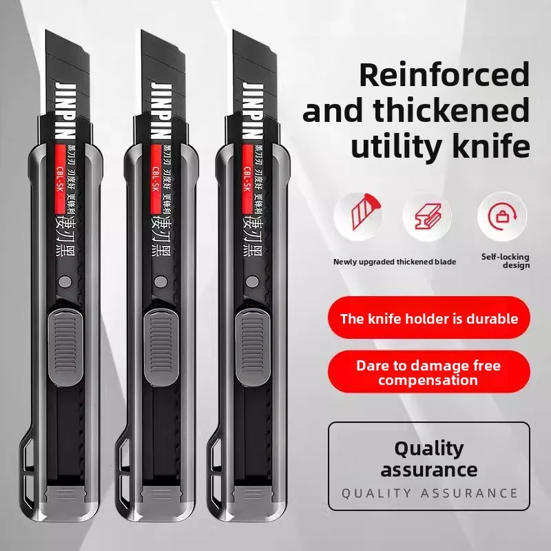 جديد السكين؛ سكين قطع الورق السميك متعدد الوظائف شديد التحمل؛ سكين ورق الحائط تفكيك للتسليم السريع؛ #2