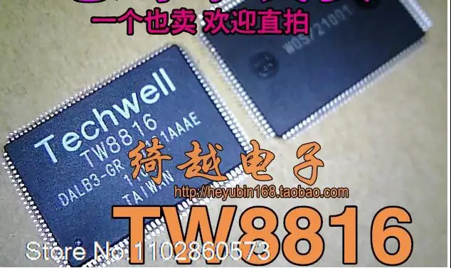 TW8816 DALB3-GR IC Original, en stock. Circuit intégré d'alimentation