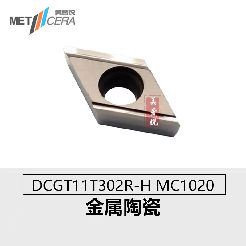 

METCERA DCGT070202 DCGT070204 DCGT11T302 DCGT11T304EL-1U MC1020 C S1 1U H PV1120 Carbide Insert DCGT Inserts