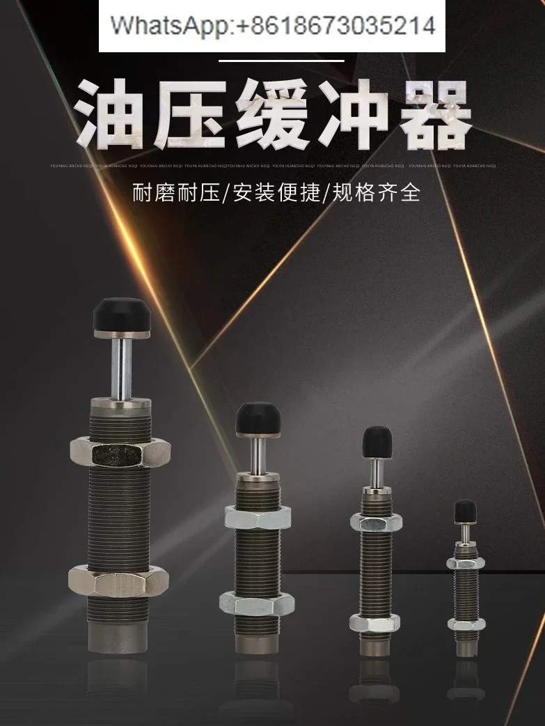 Hydraulic Buffer RBC/RB0806 1007 1412 0604 2015 2725 Hydraulic Buffer