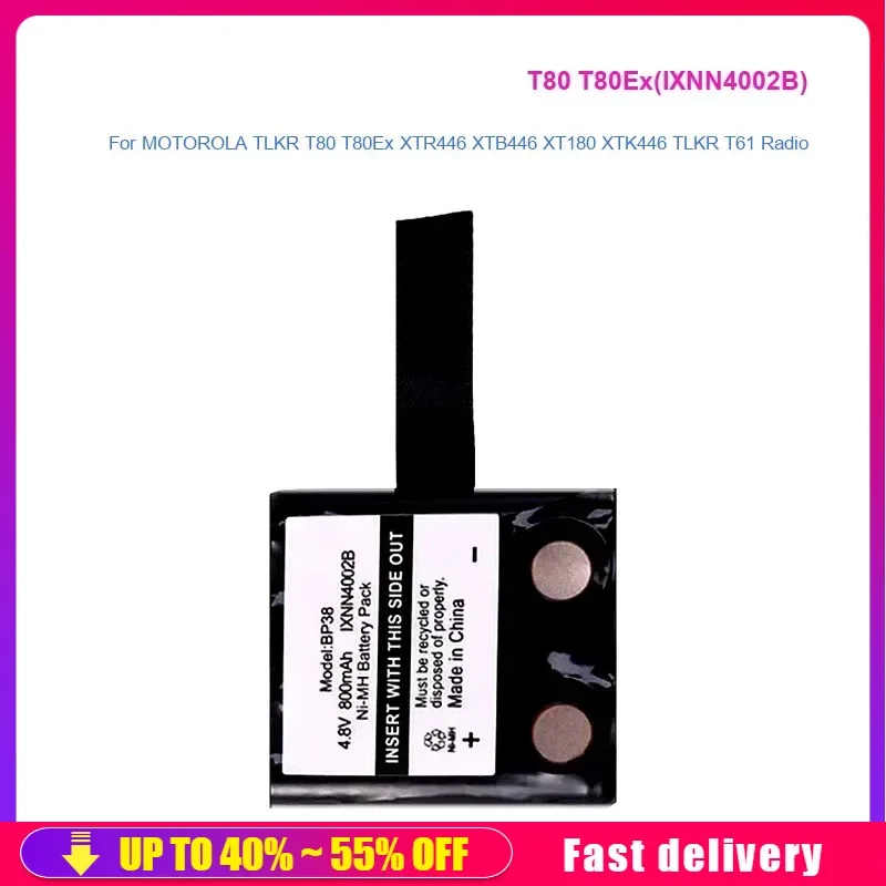 Аккумулятор 800 мАч для MOTOROLA TLKR T80Ex XTR446 XTB446 XT180 XTK446 TLKR T61 T81 T5 T6 T7 T8 T50 T60 Радио T80 T80Ex (IXNN4002B)