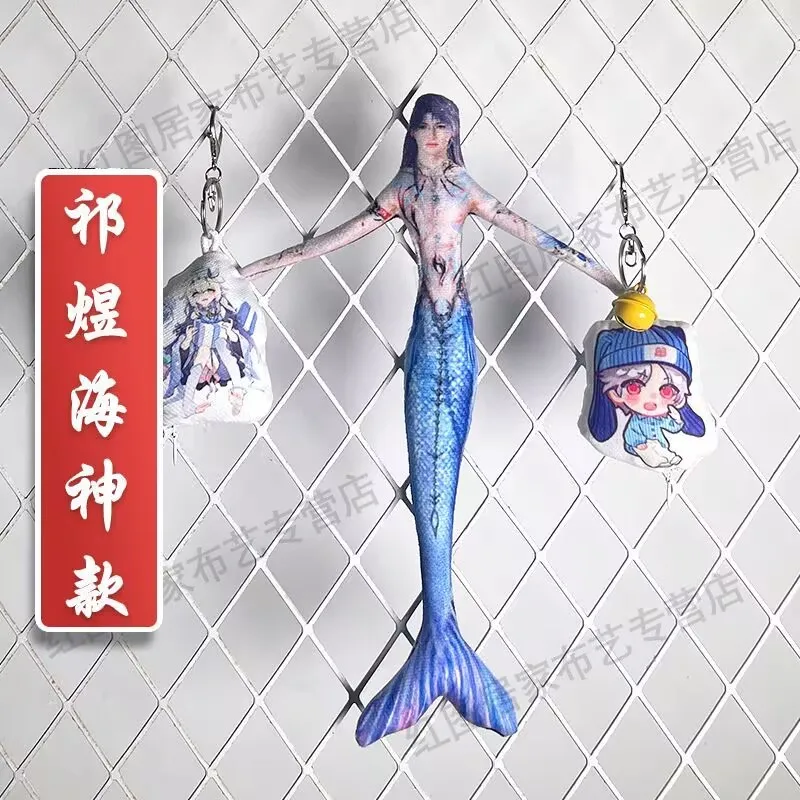 «Rafayel Qi Yu Sea God «Lemuria Mouse Dry Mermaid Dry Doll Abstract» Love and DeepSpace «has Bone Iron Wires, которые можно скручивать.