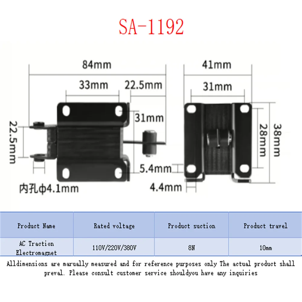 SA Series AC Pull Solenoid Electromagnet for Automation Traction Electromagnet AC110V/220V/380V Industrial Automation Part