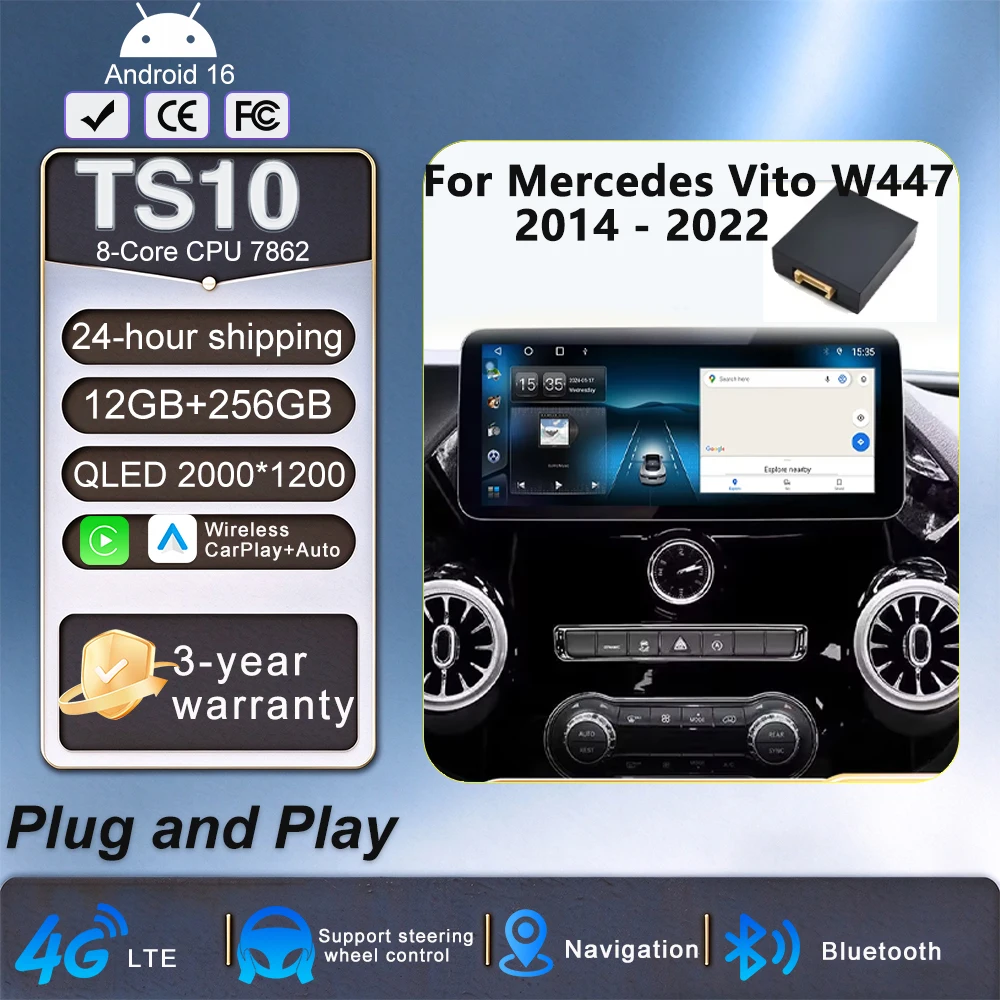 13.3 inch For Mercedes Vito W447 2014 - 2022 8-Core Android Car Auto Radio Carplay Wireless Android Auto Multimedia  1920*1200px