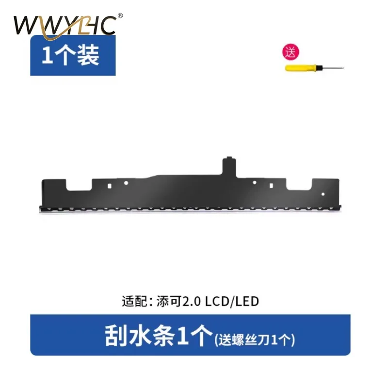 Suitable for Washing Machine Accessories Fender 2.0 Sewage Bucket Washing and Mopping Machine 3.0 Baffle