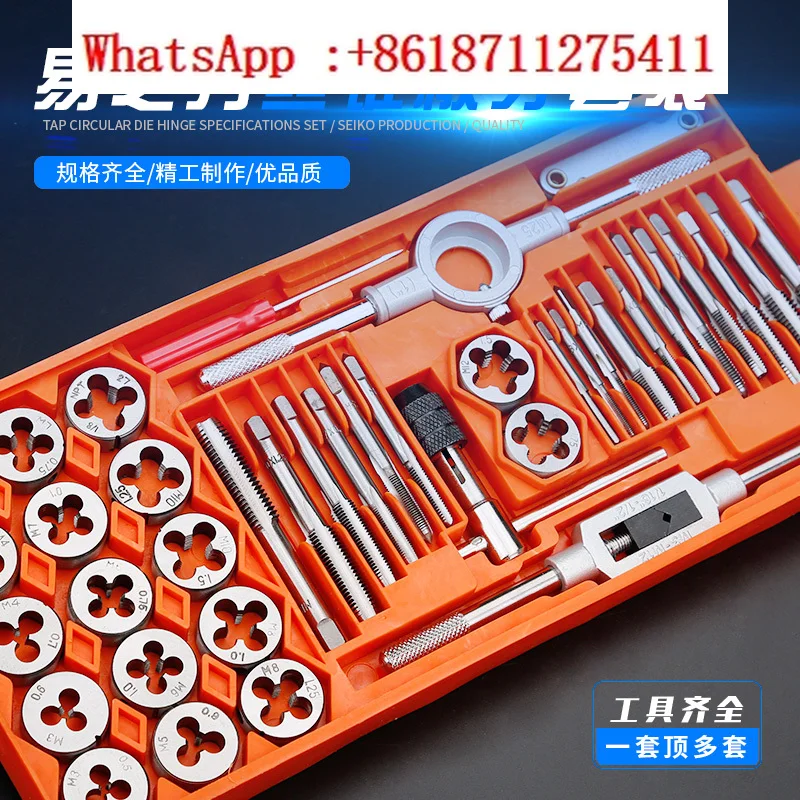 

Metric tap, die set, thread tool, manual tool, wrench, hardware tool