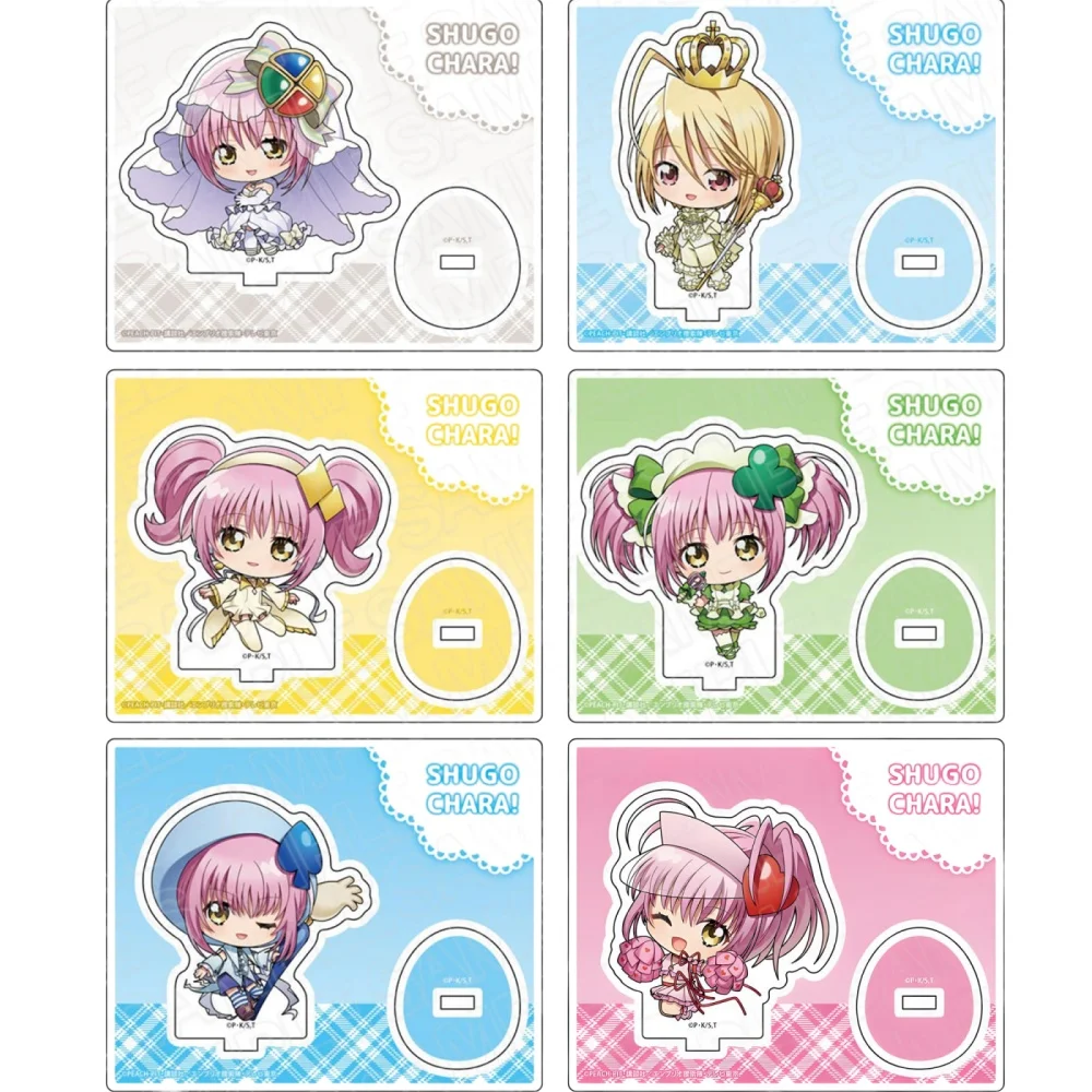 Cute Anime Shugo Chara!  My Guardian Q Edition HD Characters Acrylic Stand Plate Desk Decoration Anime Fans Gifts  Series 10cm