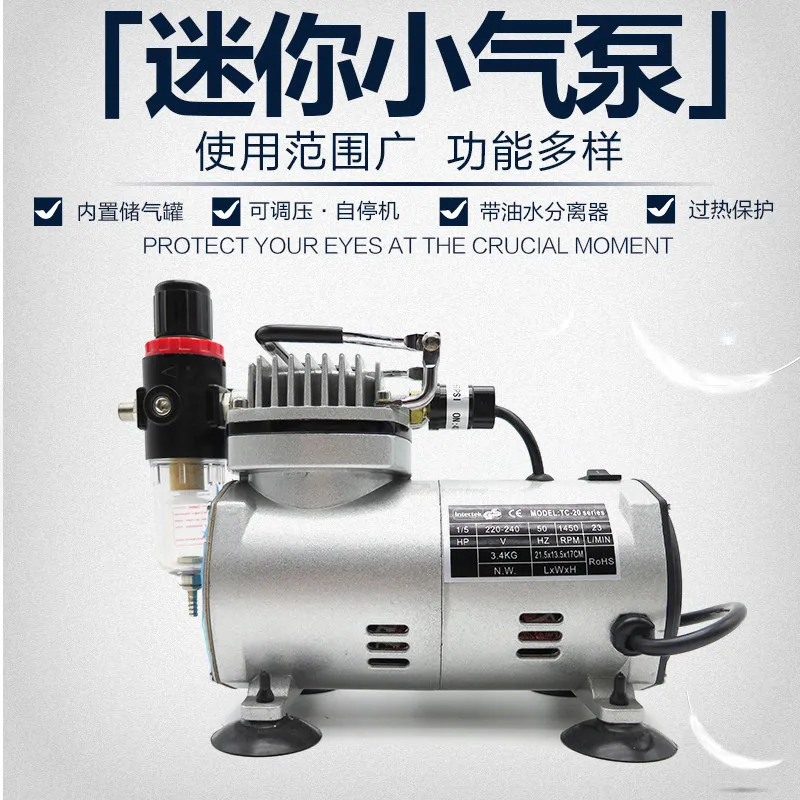 18B Gundam Model Painting Spray Pen Air Pump Mini Air Compressor, Making Painting