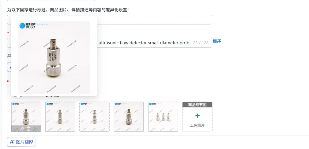5MHz straight probe 5P10 5P6 5P8 ultrasonic flaw detector small diameter probe high frequency longitudinal wave transducer