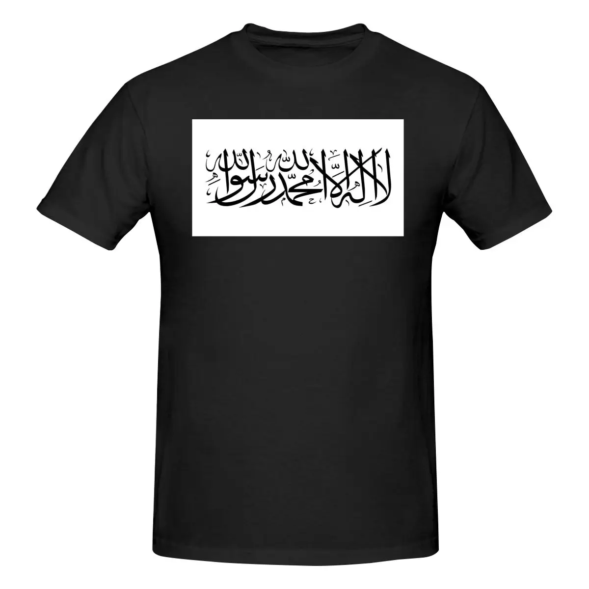 Shahada Men\'S Graphic T-Shirts Unisex Funny Cartoon T-Shirts Fashionable Cute Tops