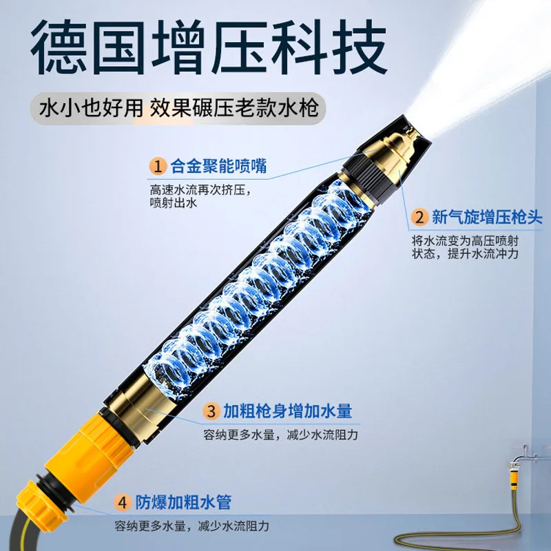 Car Wash Hose Watering Nozzle Household Washing Sprinkler Watering Flowers Car Wash Fast Delivery