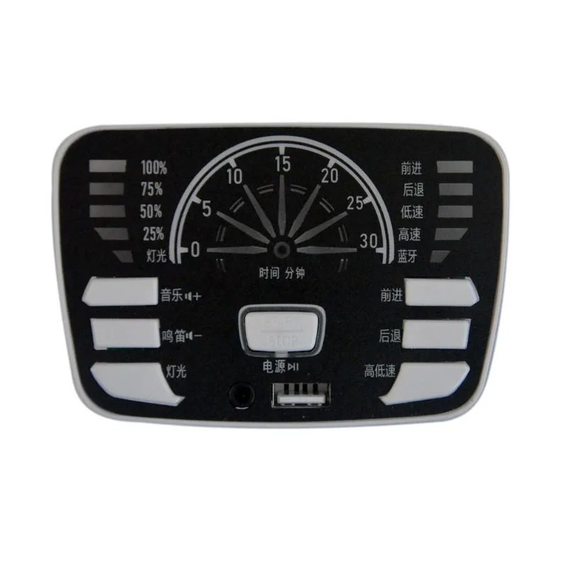 HH-ZK6802-24V forward and backward music player main board chip total control board stroller accessories