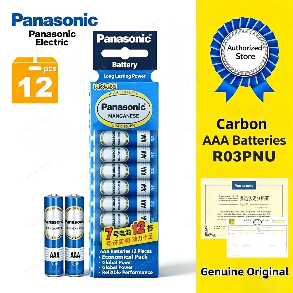 12-96pcs 1.5V Panasonic  AAA Batteries High-Capacity  Disposable Carbon ,Suitable For Toys, Remote Controls, Wireless Mice, Ect
