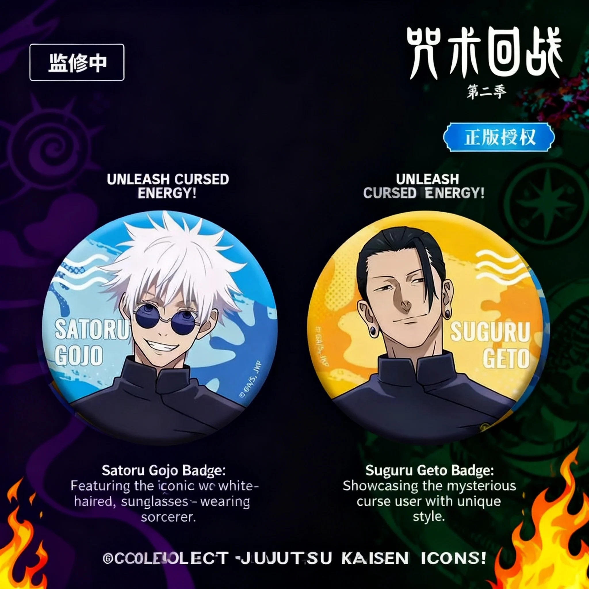 

Official Anime Badge Pin Jujutsu Kaisen Haikyuu Blue Lock Merchandise Blue Prison Seal Genuine Licensed Goods Cosplay