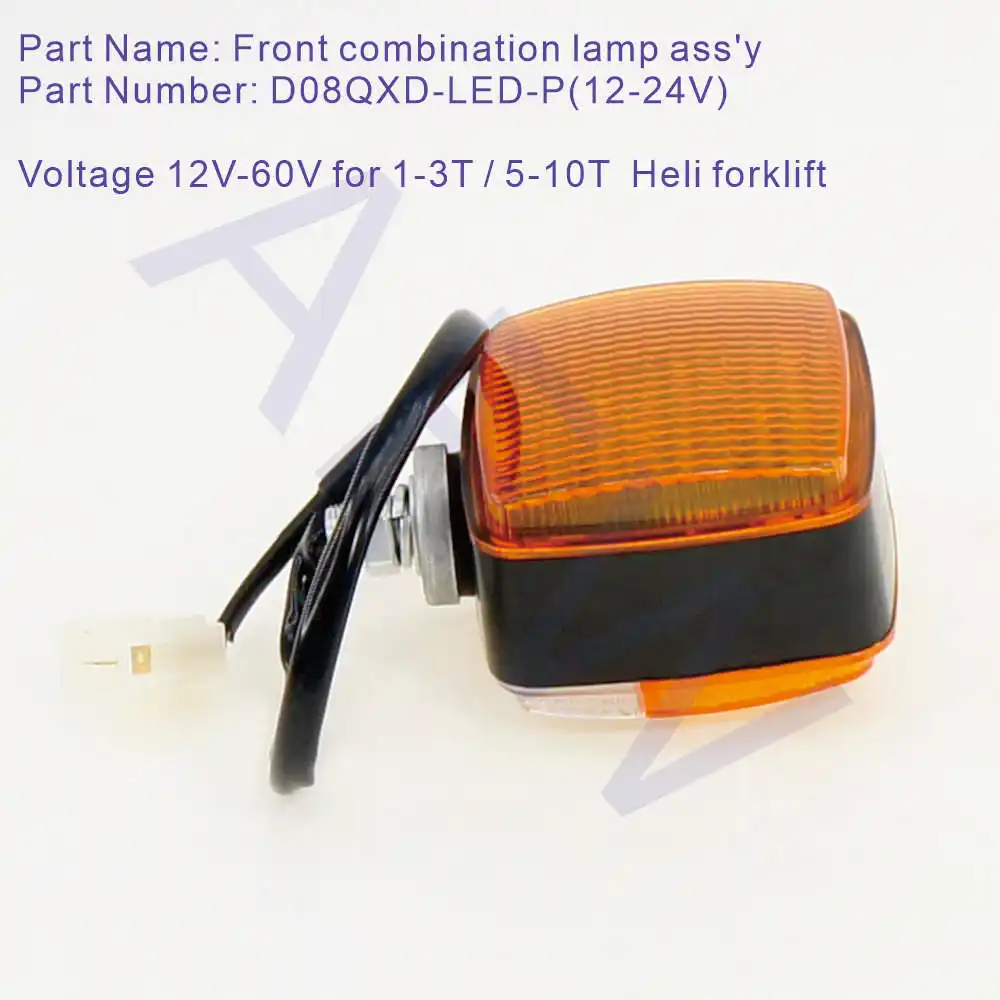 

12-24V D08QXD-LED-P, Front combination lamp ass'y, Voltage 12V-60V for Heli forklift