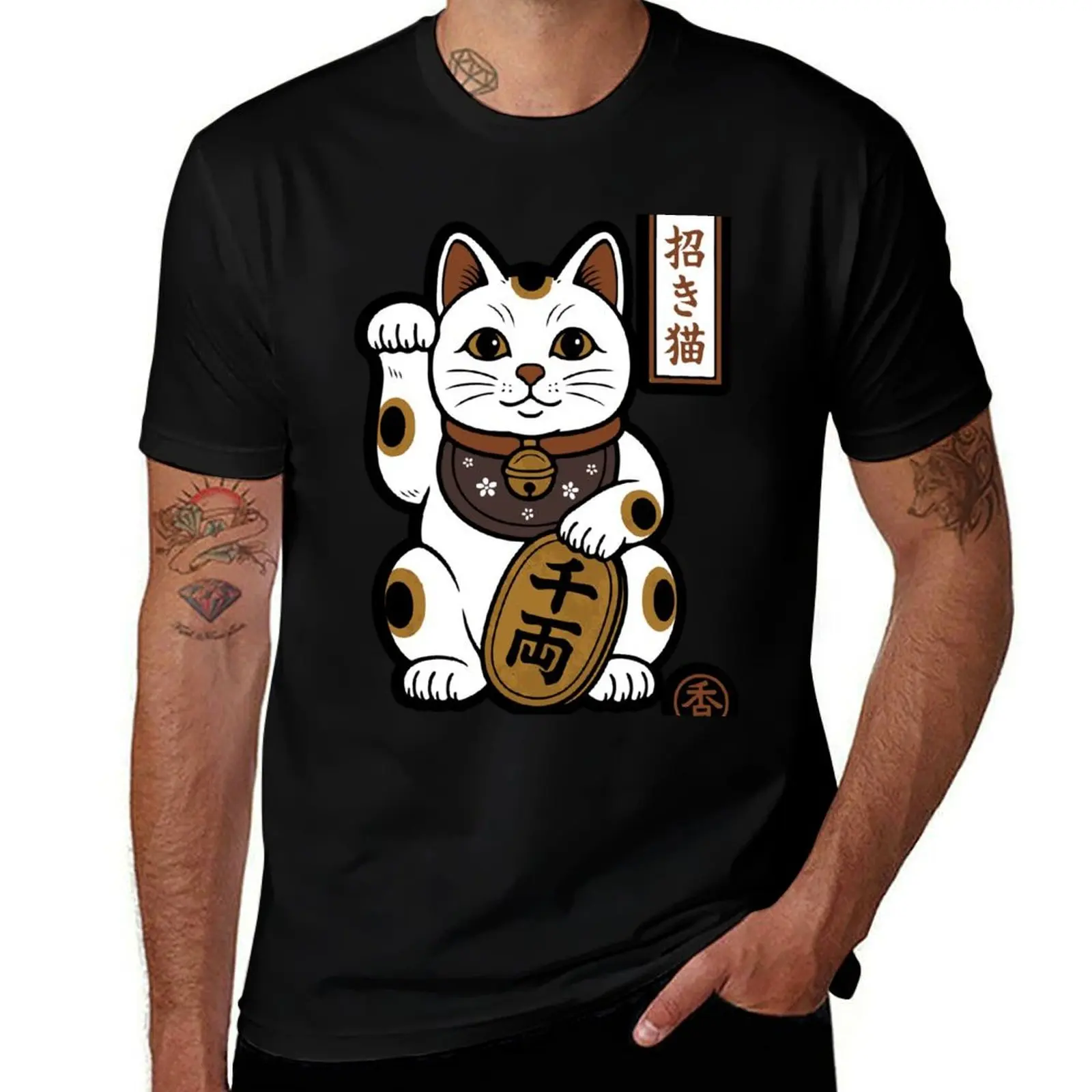 

Yokai Maneki Neko (Japanese demon) T-Shirt korean fashion cotton man t-shirts oversized t shirt mens graphic t-shirts hip hop