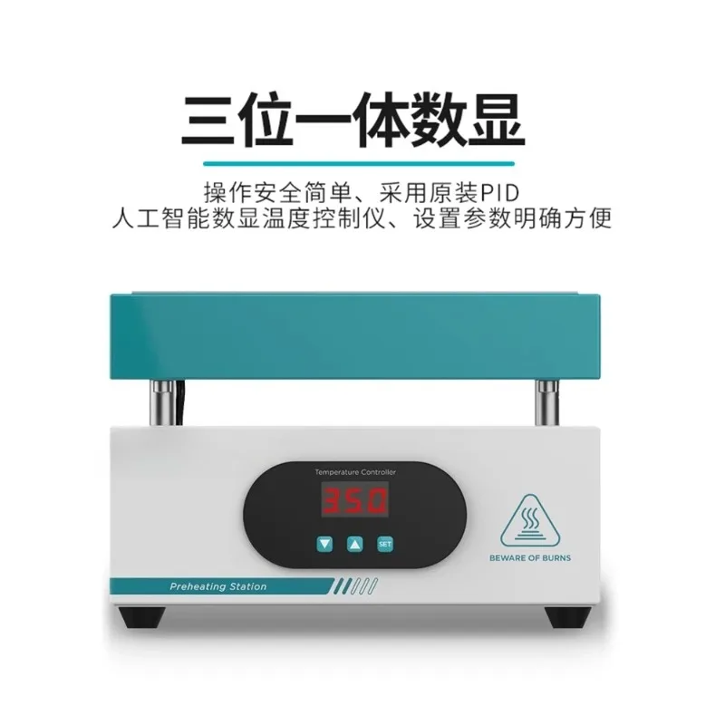 BK946 digital display constant temperature heating table mobile phone screen removal LED welding hot plate