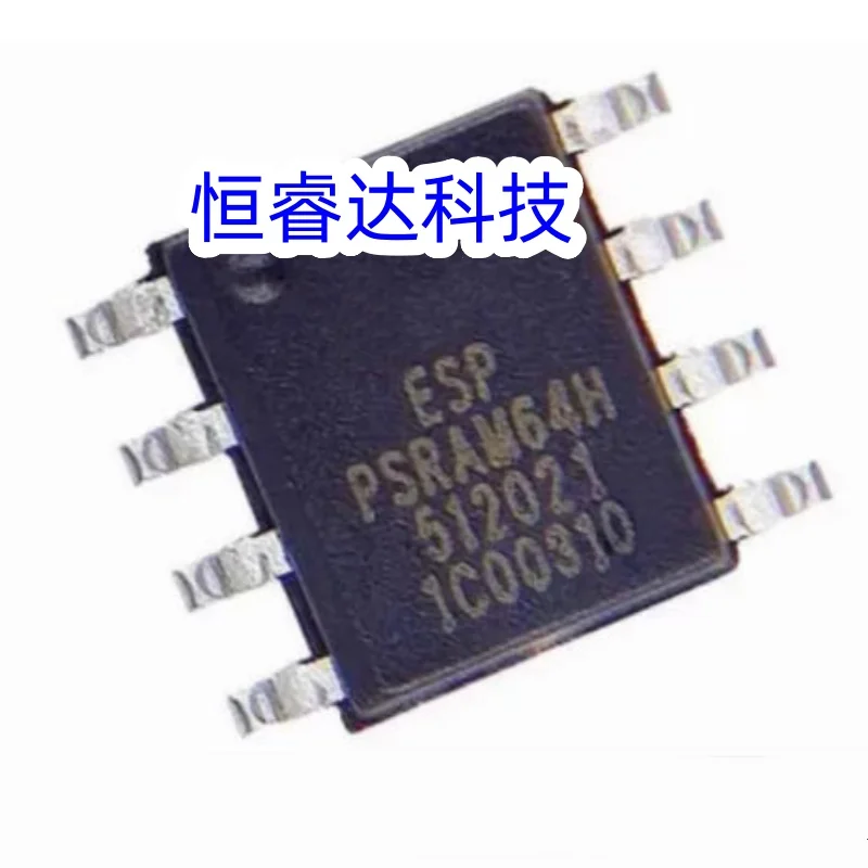 5Pcs ESP-PSRAM64H ESP PSRAM64H SOP-8 3.3V 64MBit Pseudo Static Random Access Memory Chip IC in Stock Wholesale