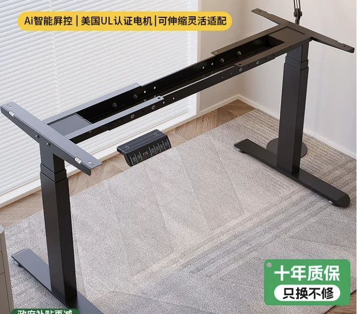 Dual Motor Electric Standing Desk Frame, Retractable Crossbeam Height Adjustable Desk Legs DIY Office Computer Desk Base