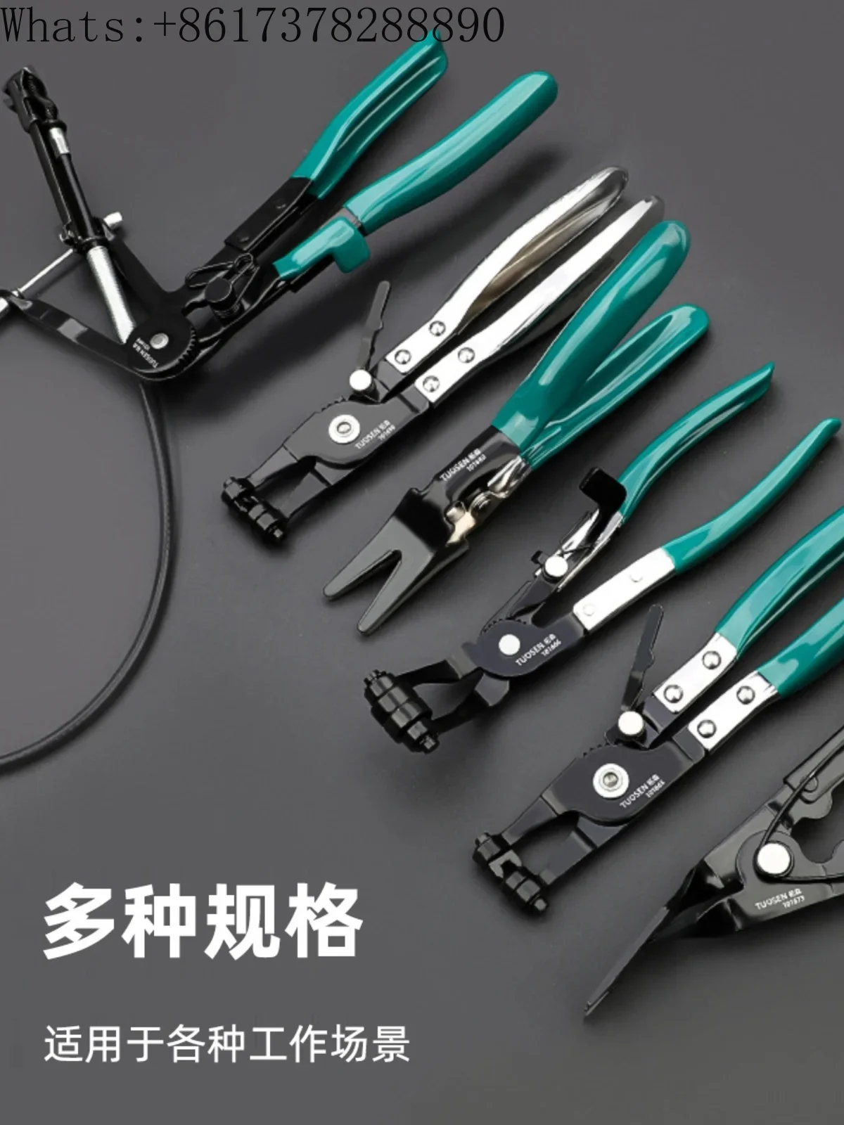 Automotive water pipe , straight throat type pipe bundle , bendable type with wire clamp clamp pliers, clamp clamping pliers