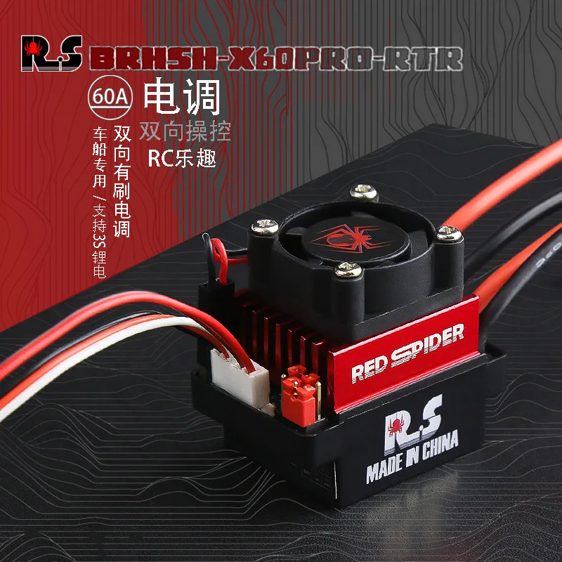 Red Spider 60A Brushed ESC, Dual-Mode BEC 2A/6V, For 1/10 RC Monster Trucks And Off-Road Vehicle Accessories