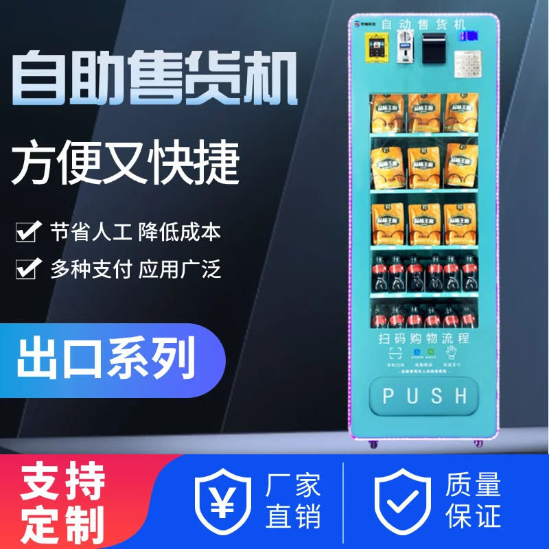 Bozuk para değiştirme kodu tar - Vending Machine Qr Code incelemesi ve fiyatı