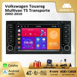 Dla Volkswagen Touareg Multivan T5 Transporte 2002-2010 Carplay Android 4G WIFI Radio samochodowe Odtwarzacz multimedialny GPS Navi Stereo HU