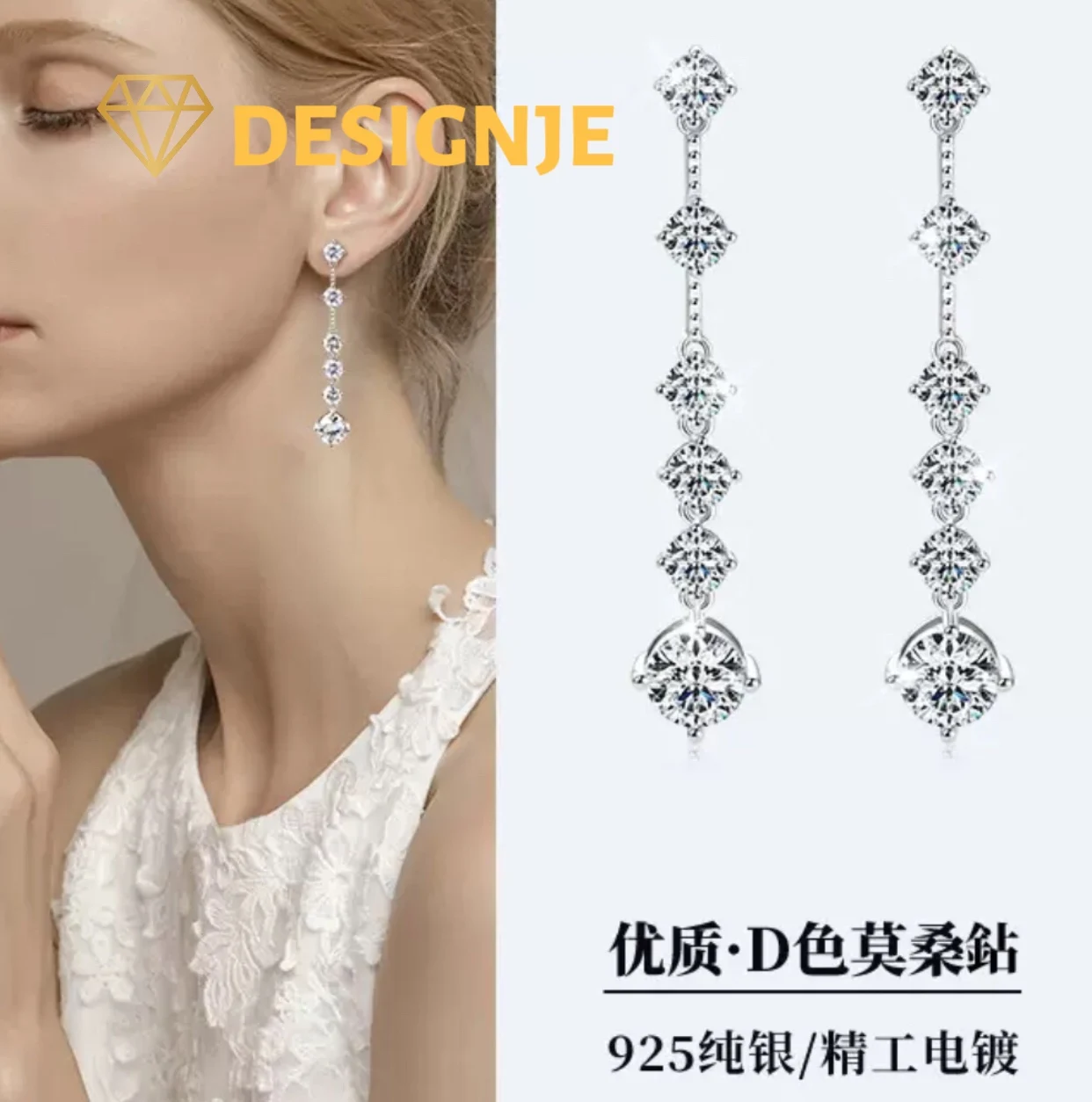 Luxury design sense D color moissanite fringe earrings light luxury high-end feeling s925 silver plated 18k gold earrings