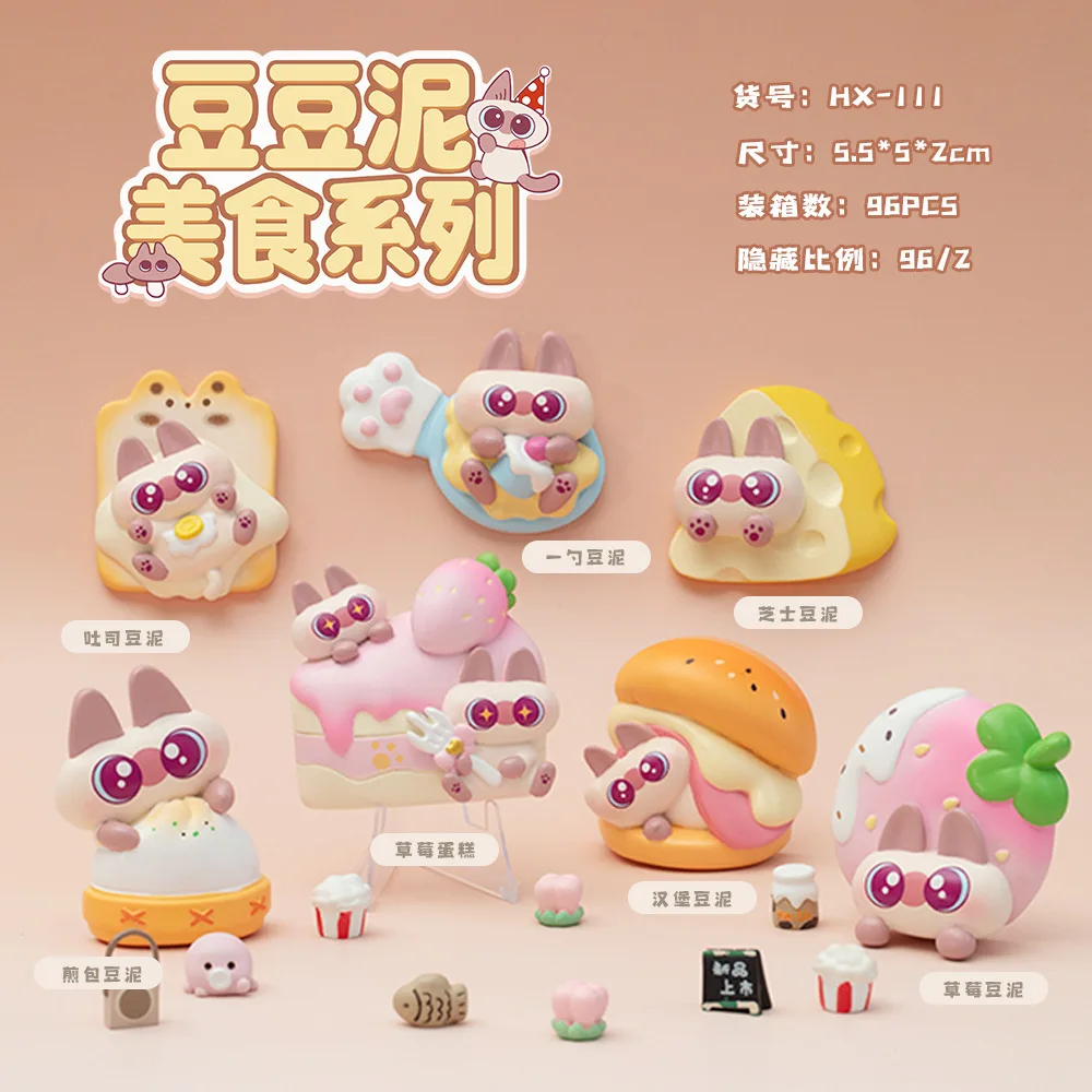 سيام القط الفول لصق الذواقة سلسلة الثلاجة ملصق راتينج لطيف براعة عالية الجودة صندوق أعمى الديكور لعبة الهدايا #1