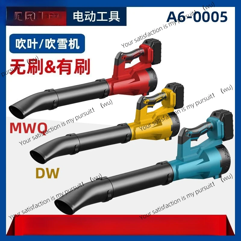 

21V lithium battery hair dryer. Snowblower. High power and large air volume. Sixth gear blow