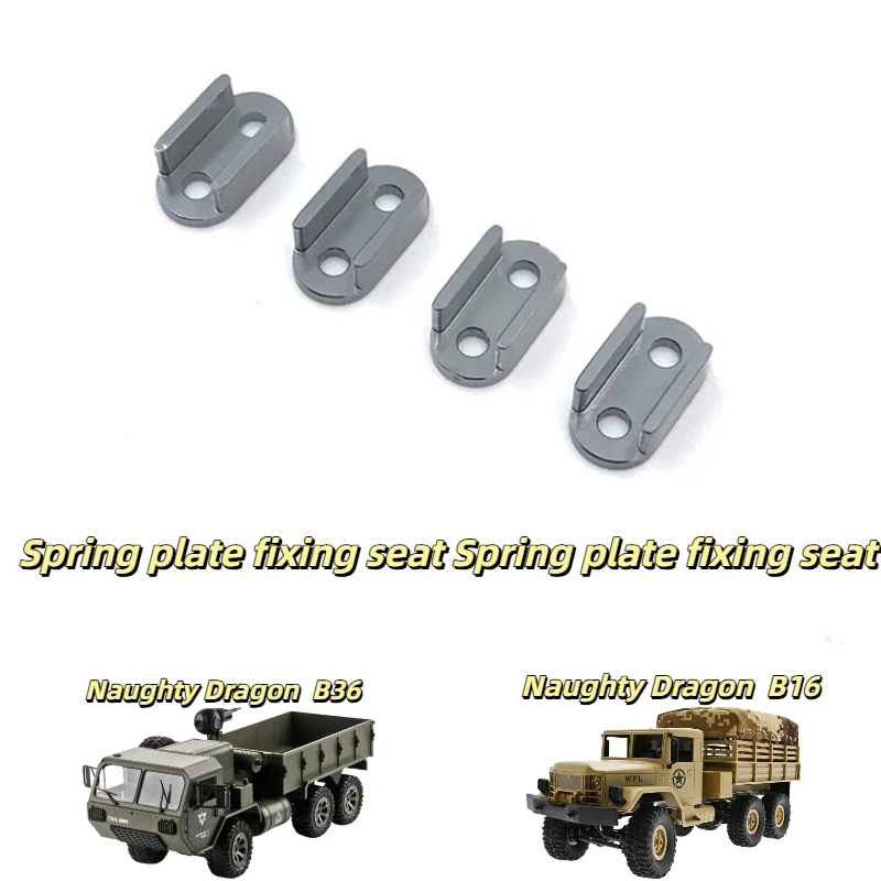 

Металлические пружинные пластины WPL, фиксированные крепления, запасные части из алюминиевого сплава для радиоуправляемых краулеров 1:16, модели B14, B16, B24, B36