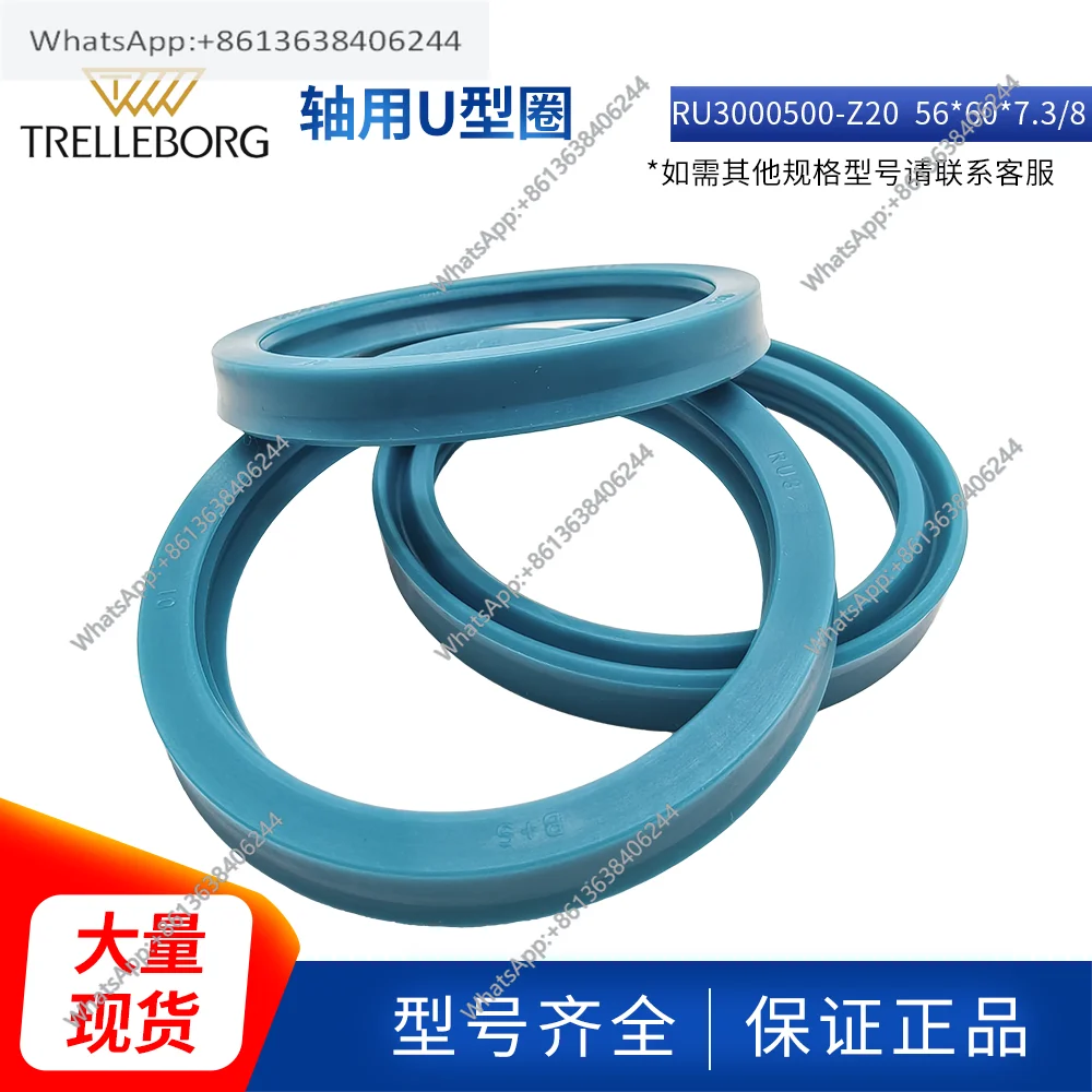 

1 шт. Германия B + S TRELLEBORG U-образное кольцо для вала RU3000500-Z20 50 * 60 * 7.3/8