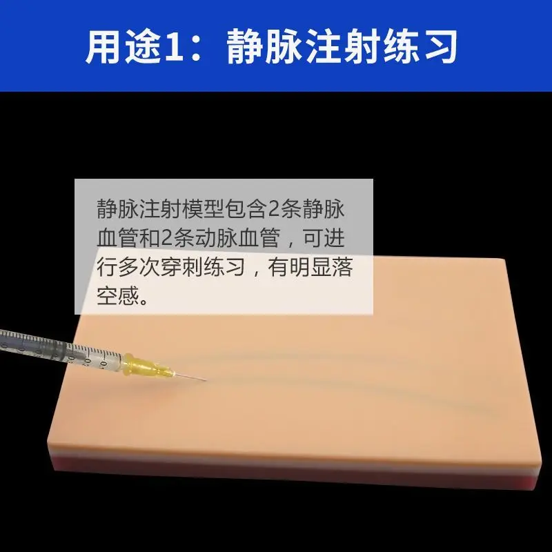 Simulazione medica pratica della pelle, modello di pratica dell'iniezione dell'ago, raccolta del sangue endovenoso e modello di allenamento della mano