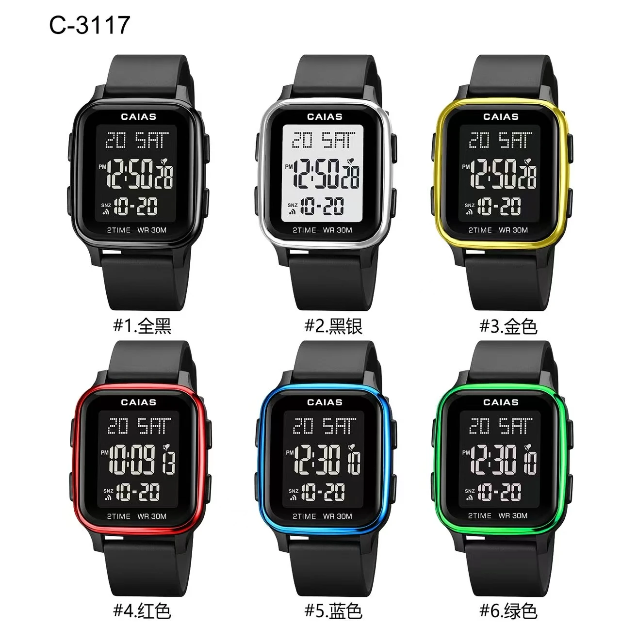 

Men's Square Digital C3117 Series World Time Sports Rubber Strap Watch