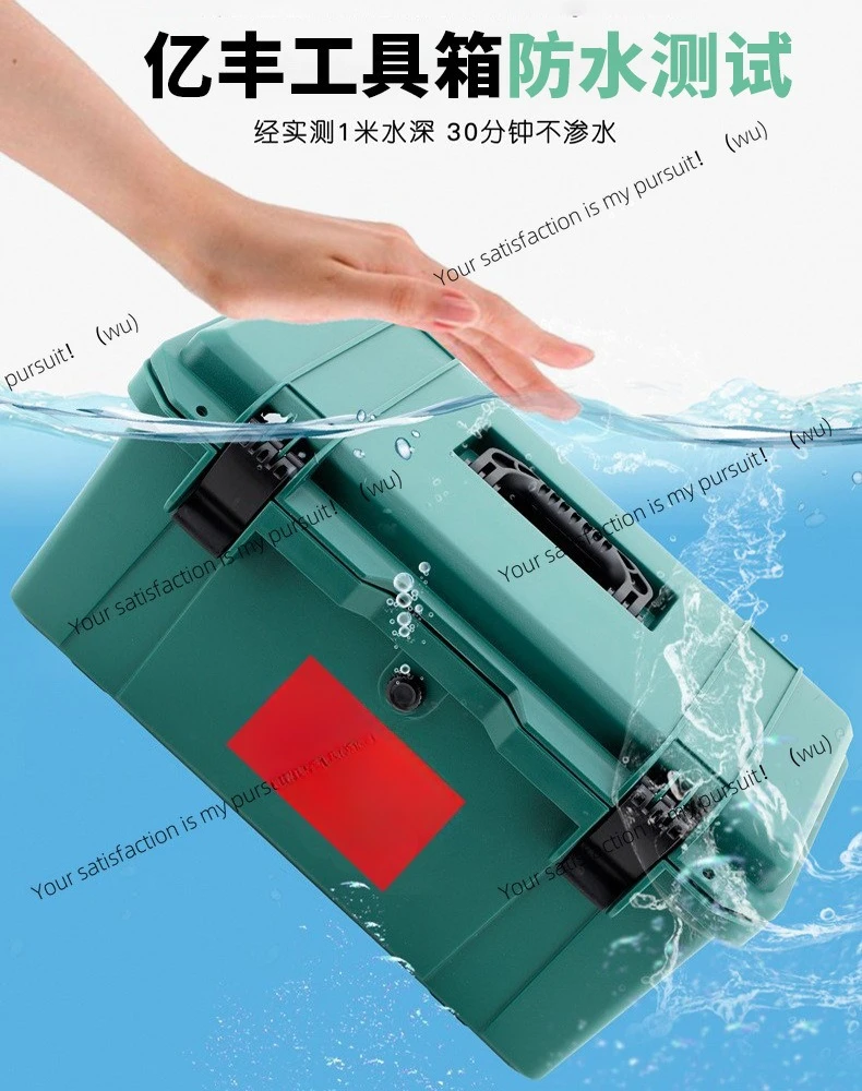 Waterproof Hardware Toolbox Household Multifunctional Large Plastic Portable Electrician Woodworking Maintenance Storage Box