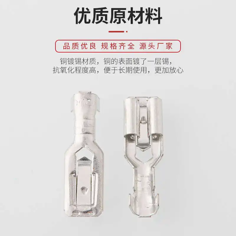 50 sets 4.8 of self-locking cold pressing terminal switch wire connection terminals with locking plug spring insulation sheath