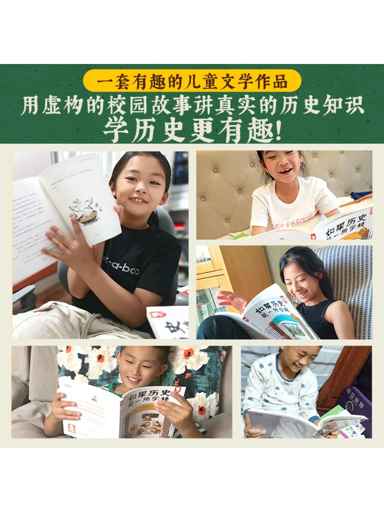 كتاب وينشير إذا كان التاريخ مدرسيًا 1 5