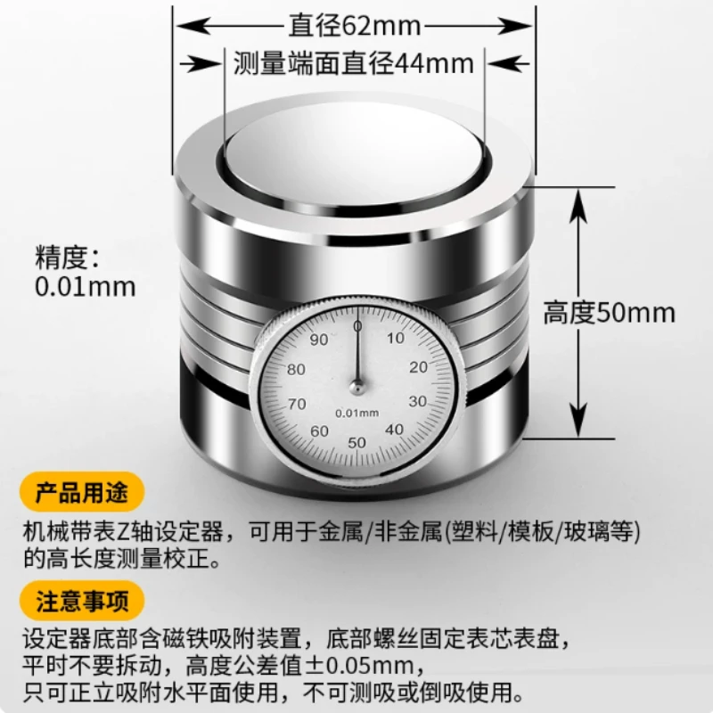 Z‑Axis Setter Dial Edge Finder, Photoelectric Tool Setter for CNC Machining Center Precision Work Locating