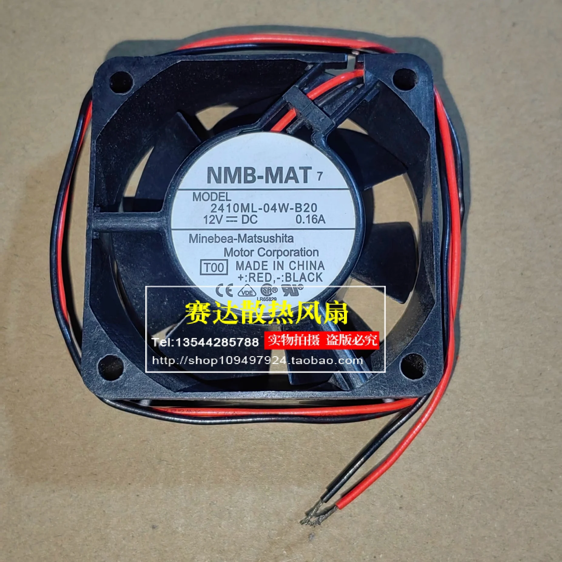 

Original NMB 2410ML-04W-B20 6025 12V 0.16A two-wire cooling fan
