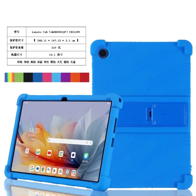 For Lenovo Tab K10 Gen 2 Tablet 10.1-inch Lenovo Tab K10 Gen 2 wifi Kid-Friendly Soft Silicone Adjustable Stand Cover