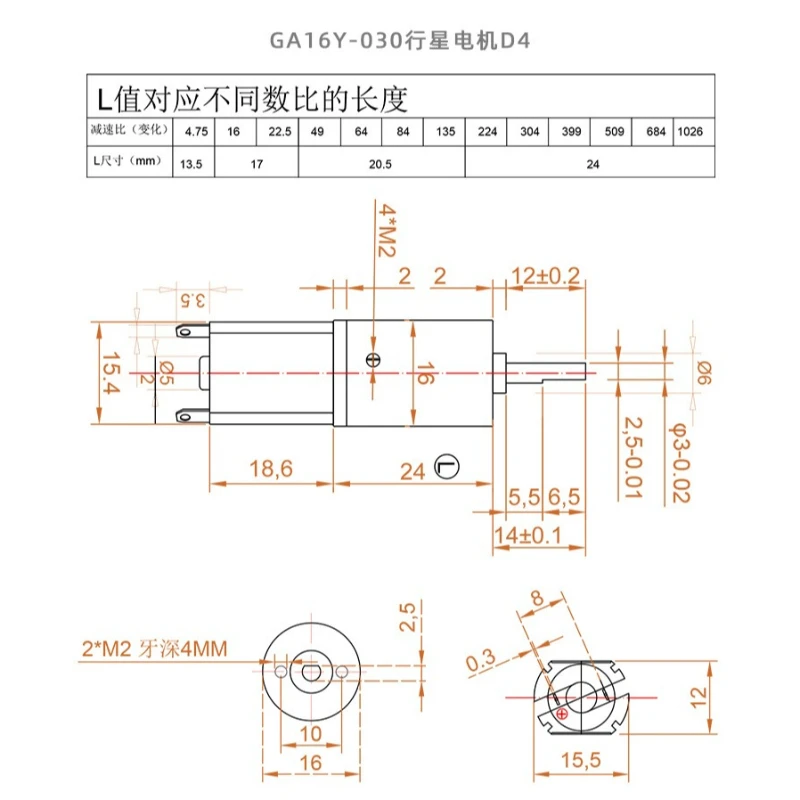 GA16Y-030 Miniature DC Deceleration Planetary Motor 12V/6V Speed Regulation Low Speed Forward and Reverse Small Motor