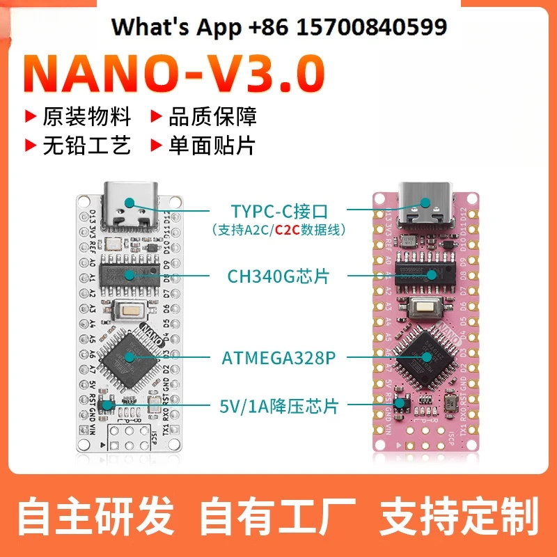 ch340g-改良された-nano-v3-type-c-インターフェイス-arduino-と互換性のある-atmega328p-mcu