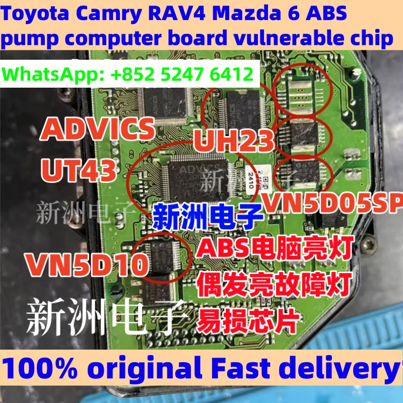 

ADCICS UT43 UH23 VN5D10 VN5D05SP For Toyota Camry RAV4 Mazda 6 Car ABS pump computer board vulnerable chip