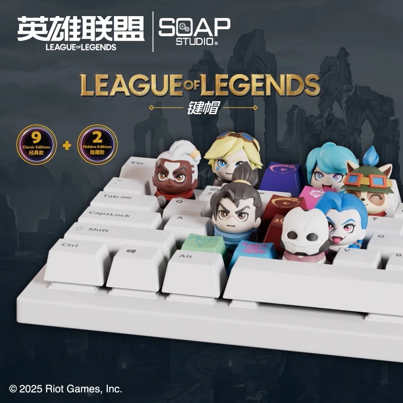 Authentic Spot League of Legends LoL Keycap Blind Box Soap Studio Global Finals Game Peripheral Trendy Toy Pendant Birthday Gift