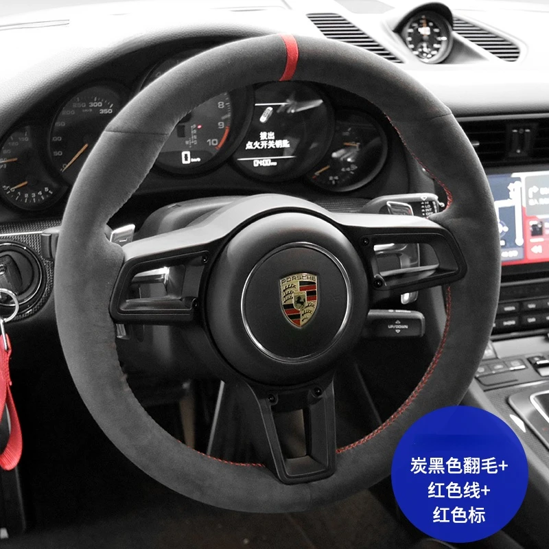 

For Porsche Cayenne Panamera 911 boxster Macan718 hand-stitched leather suede steering wheel cover